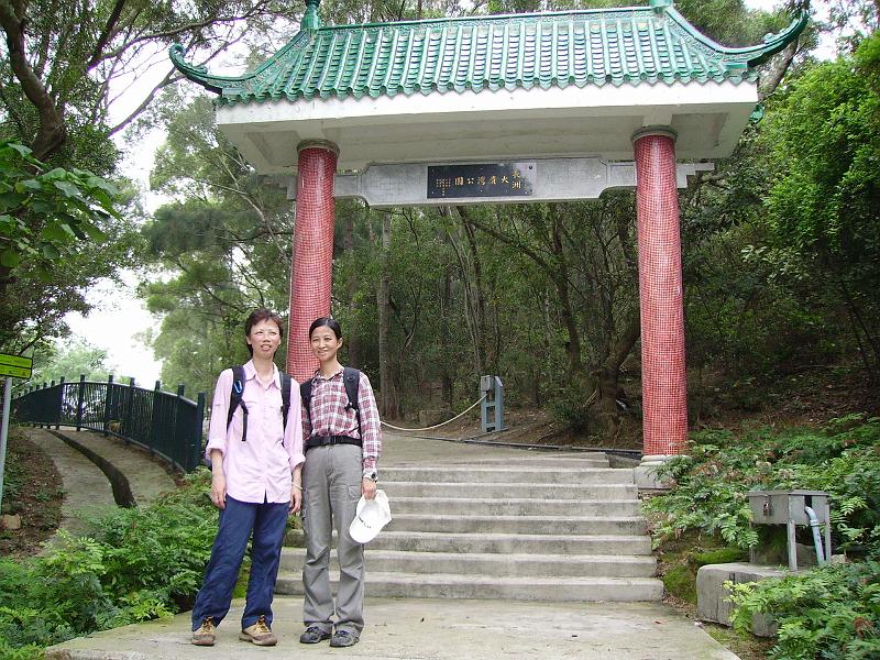 CheungChau 150.jpg - DIGITAL CAMERA     